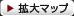 【愛知県日進市】拡大マップ