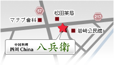 愛知県日進市【四川料理 中華料理】四川China八兵衛へのアクセス方法はこちら