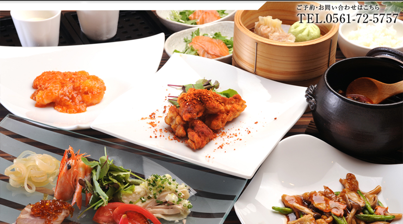 愛知県日進市【四川料理 中華料理】四川China八兵衛　料理メニュー